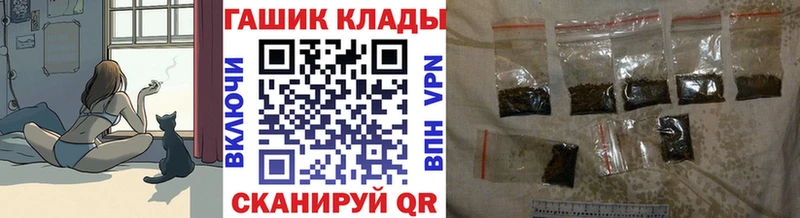 Магазины продажи наркотиков Донецк kraken вход  КОКАИН  Галлюциногенные грибы  Меф  ГАШИШ  Каннабис 