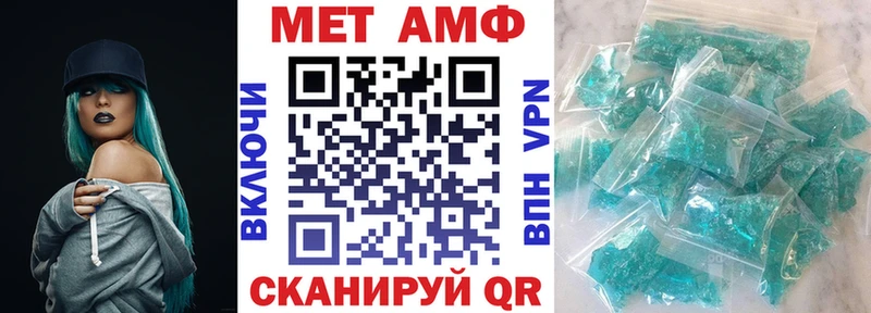 продажа наркотиков  Донецк  АМФ 97% 