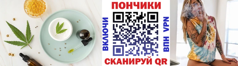 блэк спрут маркетплейс  Донецк  Еда ТГК конопля 