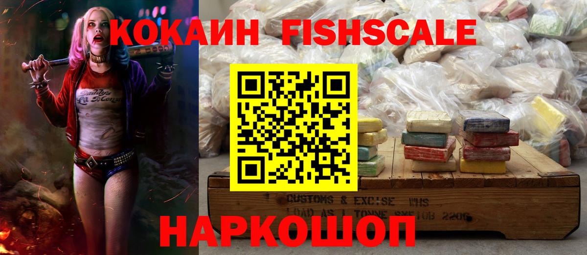 Cocaine 98% Донецк