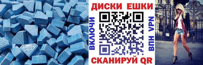 Экстази DUBAI Донецк