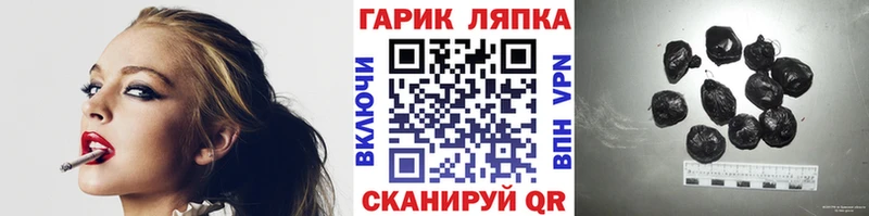 ГАШ индика сатива Донецк