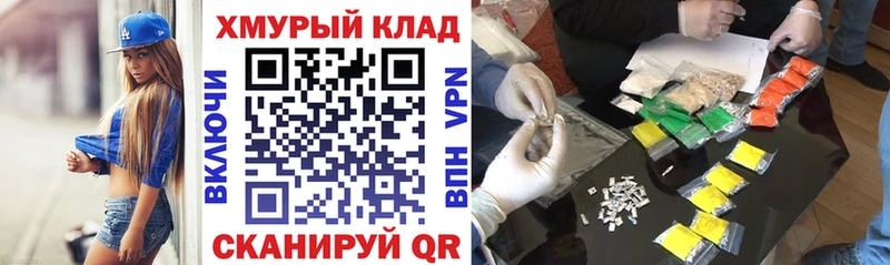 Героин хмурый  Донецк 