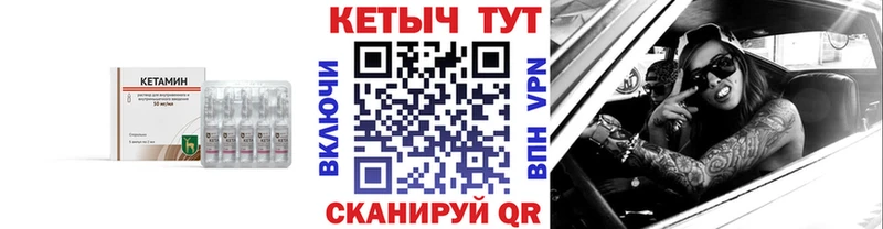 Кетамин ketamine Донецк