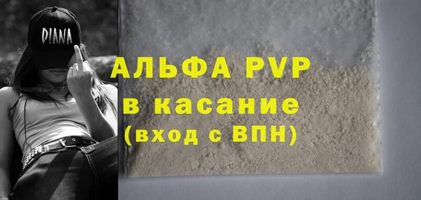 герыч Гусиноозёрск