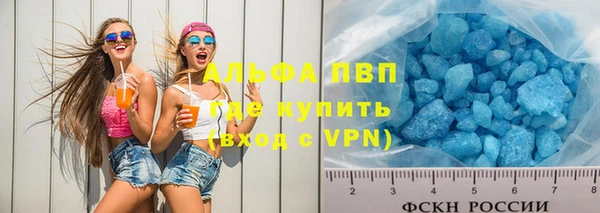 соль ск Гусь-Хрустальный