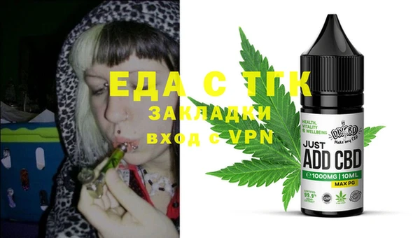 экстази Гусев