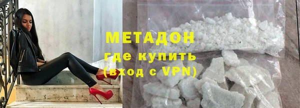 герыч Гусиноозёрск