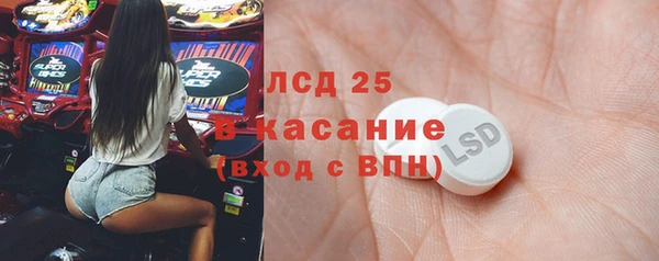 экстази Гусев