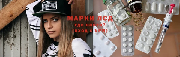 герыч Гусиноозёрск