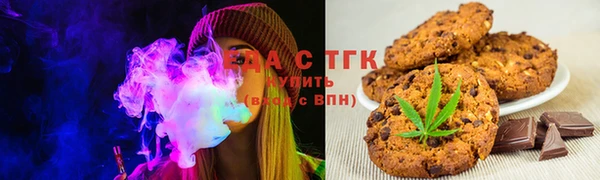 мяу мяу кристалл Весьегонск