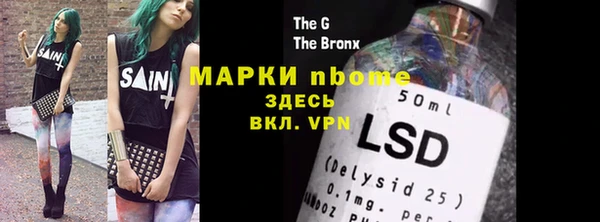 2c-b Ветлуга
