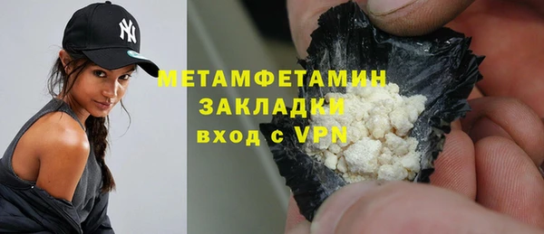 соль ск Гусь-Хрустальный