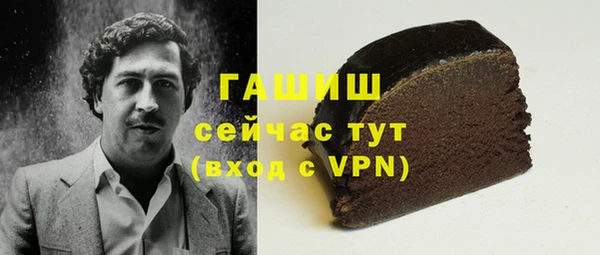 экстази Гусев