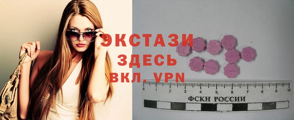 герыч Гусиноозёрск