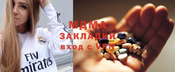 соль ск Гусь-Хрустальный