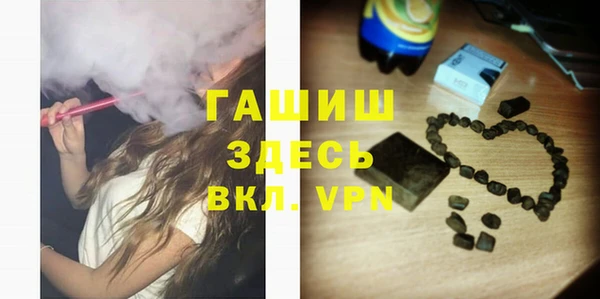соль ск Гусь-Хрустальный