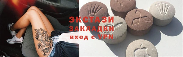 экстази Гусев