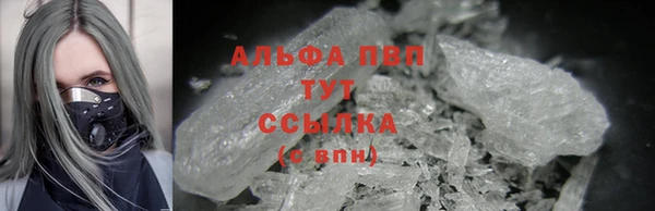 соль ск Гусь-Хрустальный
