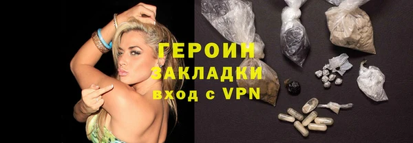 экстази Гусев