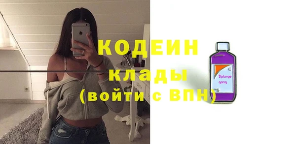 герыч Гусиноозёрск