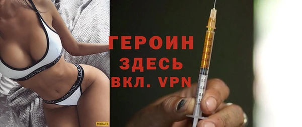 герыч Гусиноозёрск