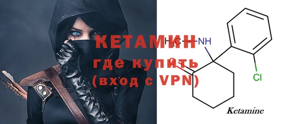 соль ск Гусь-Хрустальный