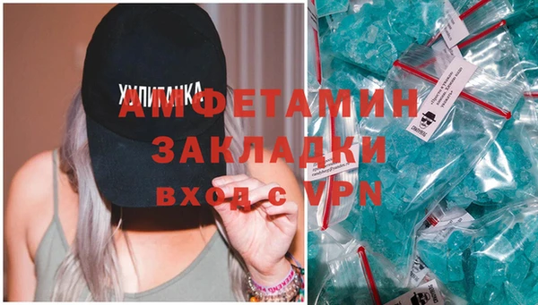 экстази Гусев
