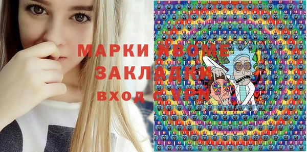 герыч Гусиноозёрск