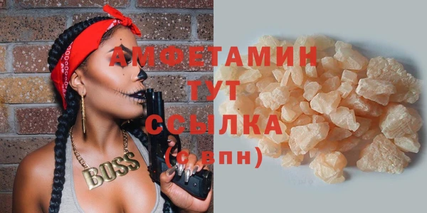 герыч Гусиноозёрск