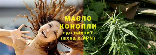 герыч Гусиноозёрск