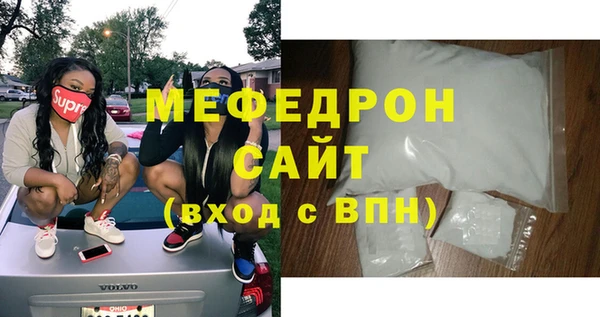 мяу мяу кристалл Весьегонск