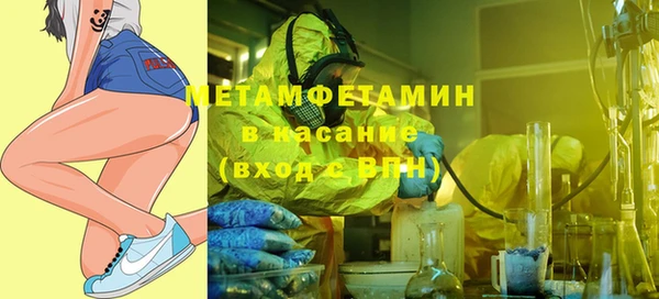 герыч Гусиноозёрск