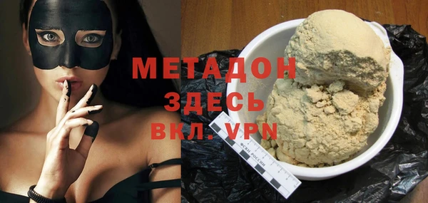 2c-b Ветлуга