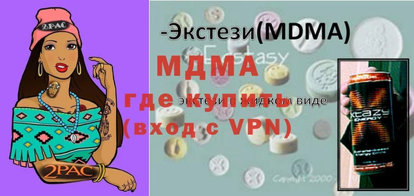 герыч Гусиноозёрск
