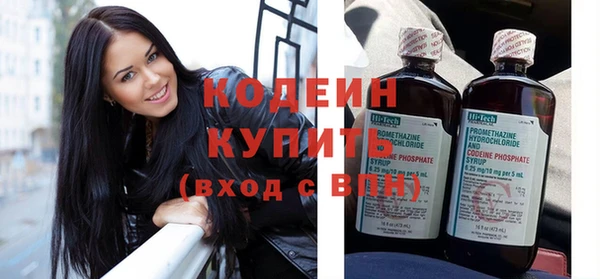 стаф Видное