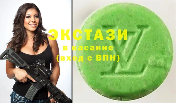 а пвп мука Воткинск