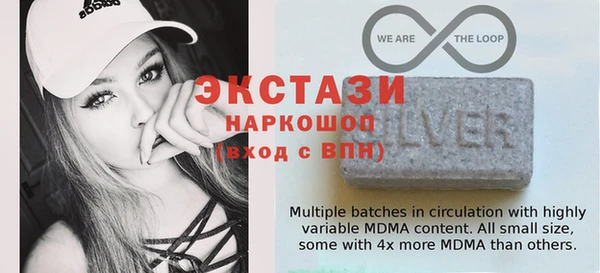 мяу мяу кристалл Весьегонск