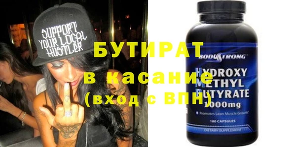 2c-b Ветлуга