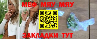 mix Ливны