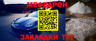 экстази Лесосибирск