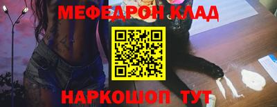 mix Ливны