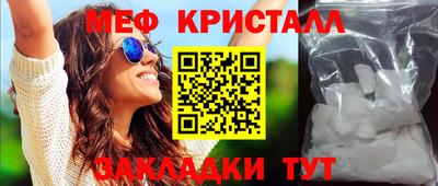 скорость mdpv Малоярославец