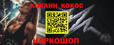 mix Ливны