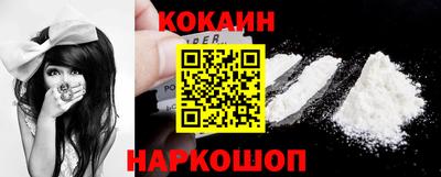 mix Ливны