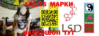 mix Ливны