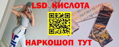 экстази Лесосибирск