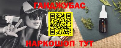 кокаин Ликино-Дулёво