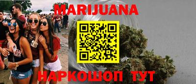 кокаин Ликино-Дулёво