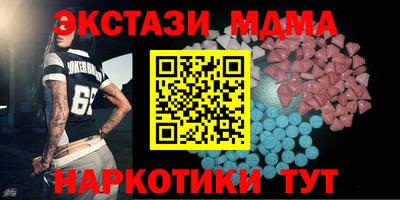 экстази Лесосибирск